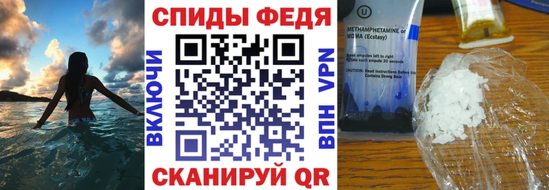 АМФ VHQ  omg как войти  Красногорск  купить закладку 