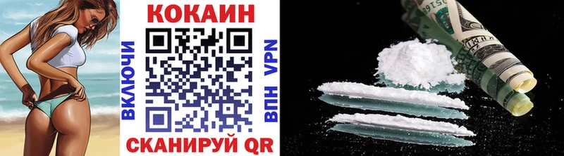 mega рабочий сайт  Красногорск  Кокаин 97% 