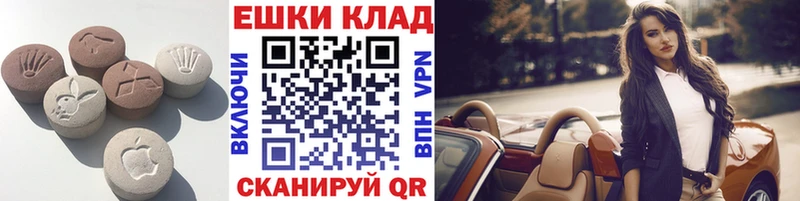 Ecstasy MDMA  Красногорск 