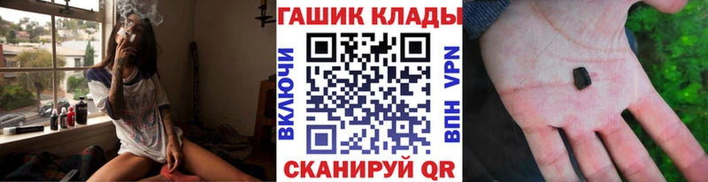 Гашиш Cannabis даркнет сайт Красногорск
