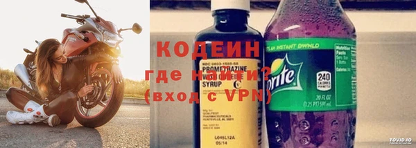 мескалин Бугульма
