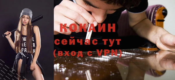 мескалин Бугульма
