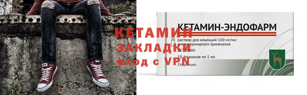 марки lsd Бородино