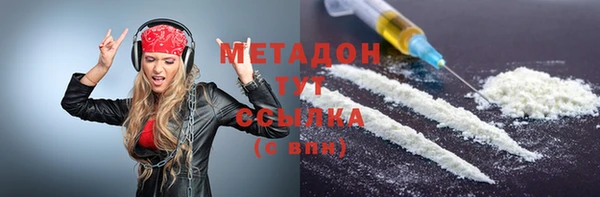 марки lsd Бородино
