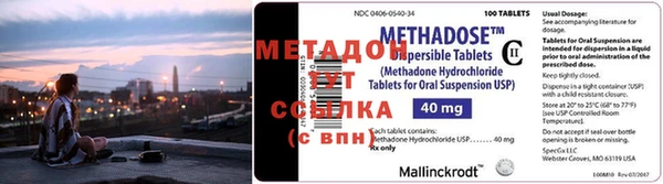 марки lsd Бородино