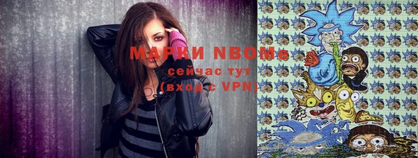 мескалин Бугульма