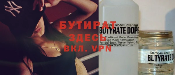 кокаин премиум Бронницы