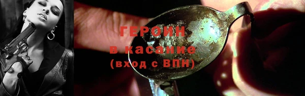 кокаин премиум Бронницы