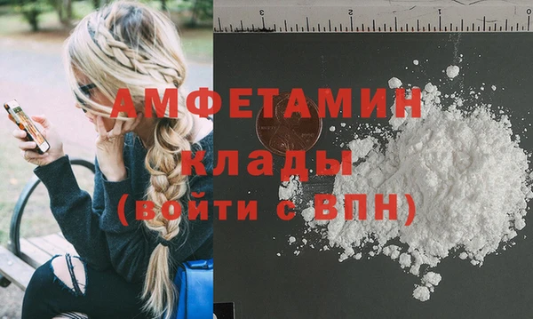 мескалин Бугульма