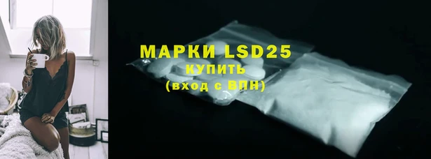 кокаин премиум Бронницы
