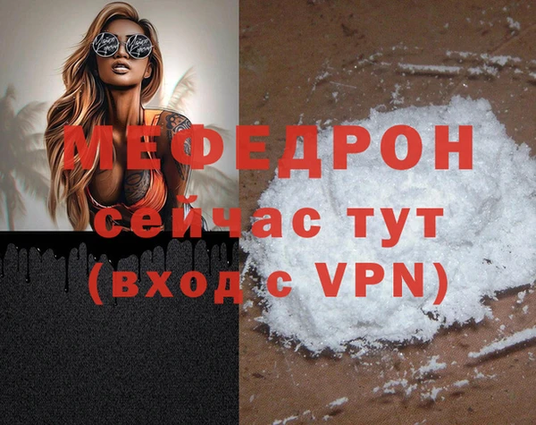 герыч Верея