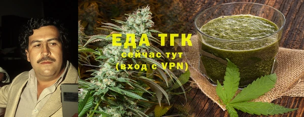 кокаин премиум Бронницы