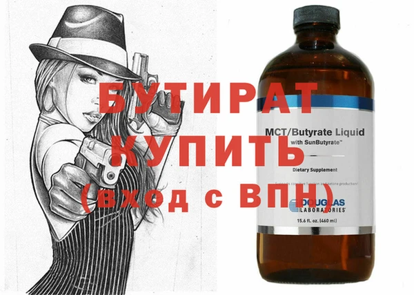 кокаин премиум Бронницы