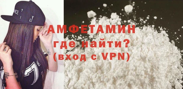 мескалин Бугульма