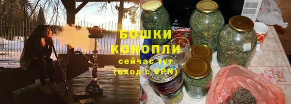 кокаин премиум Бронницы