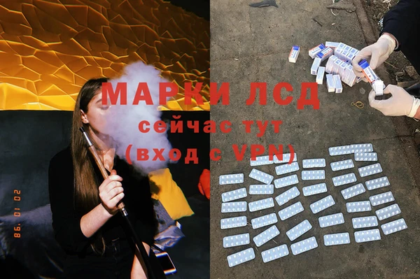 мескалин Бугульма