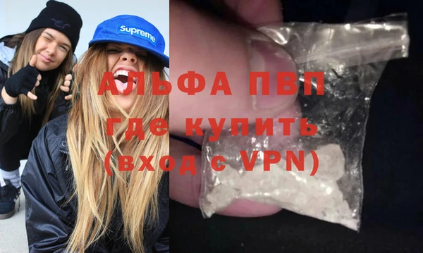 спиды Верхний Тагил