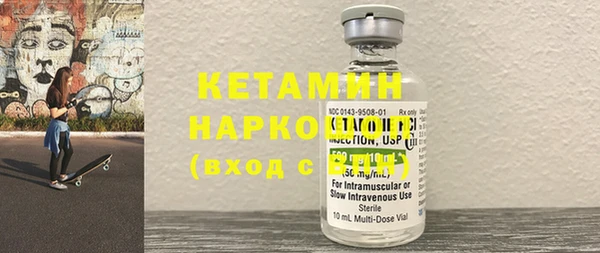 кокаин премиум Бронницы