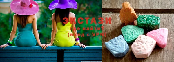 кокаин премиум Бронницы
