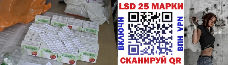 LSD-25 экстази кислота  Красногорск 