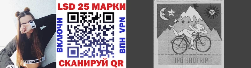 купить наркоту  Красногорск  Марки 25I-NBOMe 1,8мг 