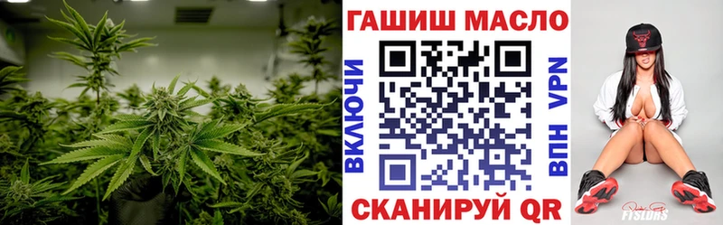 ТГК Wax  наркошоп  Красногорск 
