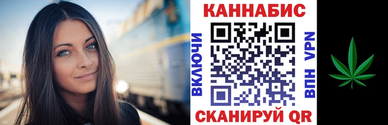 Канабис OG Kush  Красногорск 